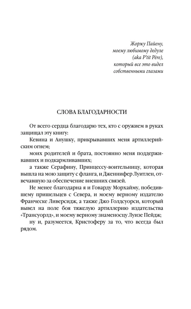 Пять четвертинок апельсина